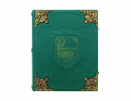 Подарочная родословная книга "Восточная", натуральная кожа