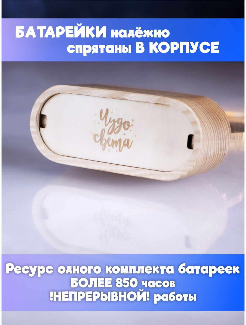 "Чудо света" светильник-ночник "Маленький принц"