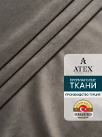 Ткань Бархат для штор интерьера отрез