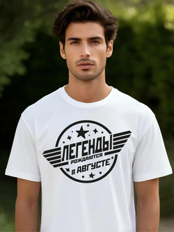 Футболка Легенды рождаются в июле