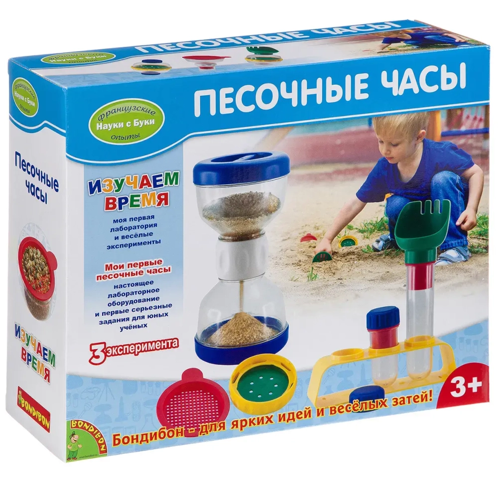 Французские опыты Науки с Буки Юный экспериментатор Песочные часы