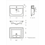 Раковина накладная "Breeze 60" белая, без кроншт  (Sanita Luxe) (WB.FN/Breeze/60-C/WH)