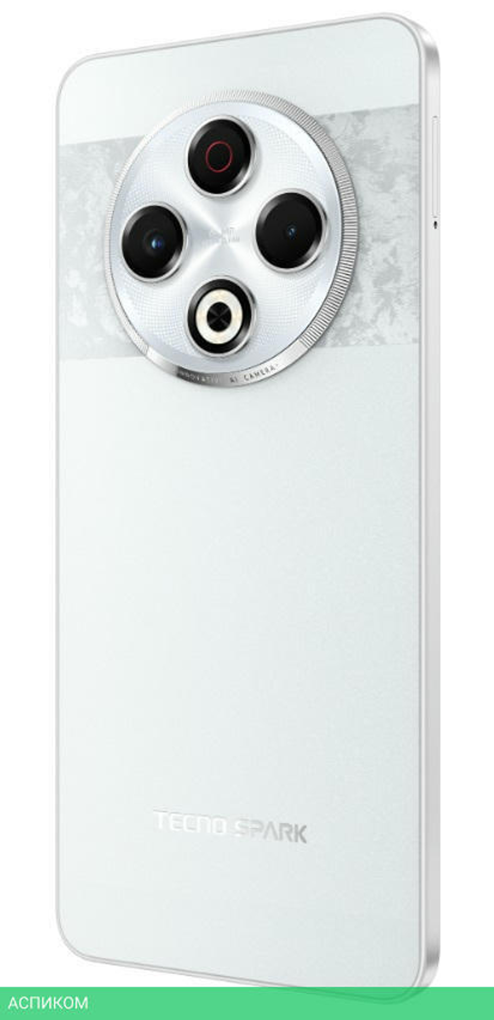 Смартфон Tecno Spark 30 8GB/256GB Astral Ice (KL6)