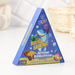 Набор из 6 детских бомбочек для ванны «Вперед, капитан!» с ароматом цитруса и жвачки