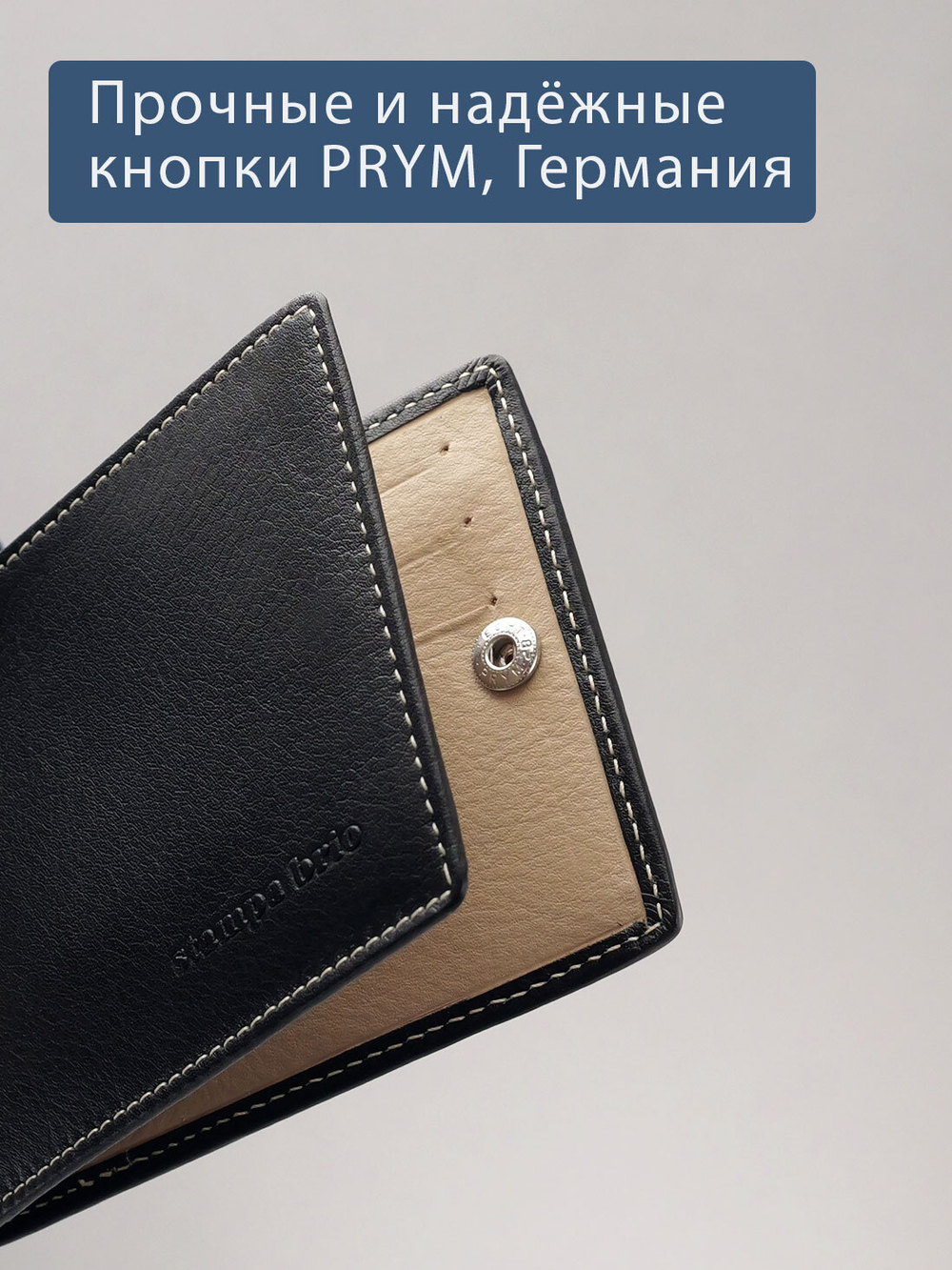 721 R - Зажим для купюр с монетником на молнии и RFID защитой