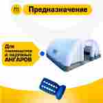 Сдуватель воздуха, дефлятор «Huawei» для надувных батутов с насосами серии REH