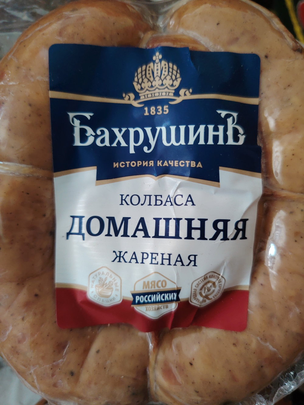 Колбаса домашняя 430г