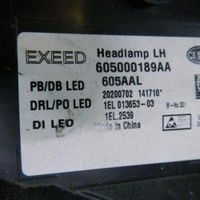Фара левая Cheryexeed TXL (2019-н.в.) LED