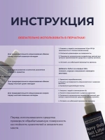 Chemspec Heavy Duty Soil Lifter with Biosolv 0,2л