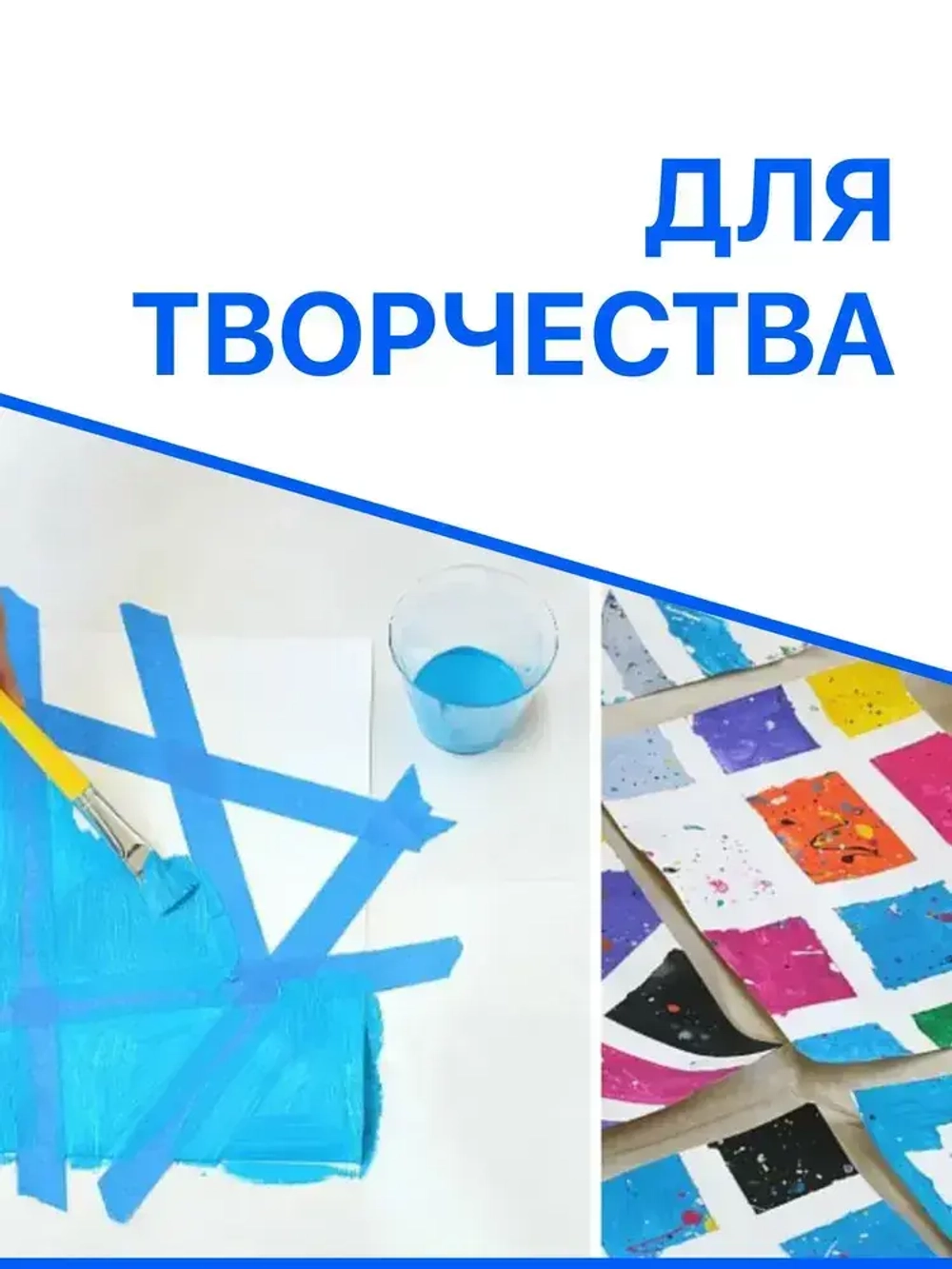 Малярный скотч / Малярная лента, 48мм*40м, 1 шт.