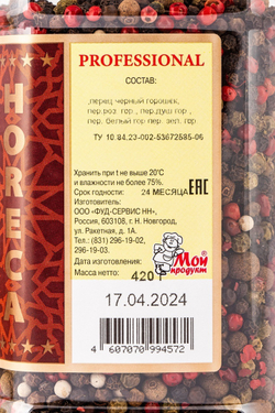 Смесь пяти перцев «Мой продукт» - 420 г