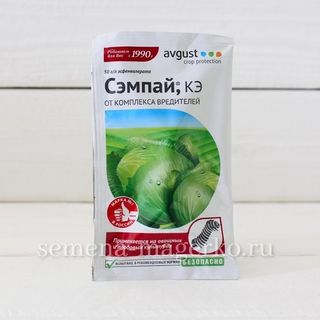 Сэмпай - 5 мл