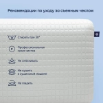 Охлаждающая подушка BuyFit