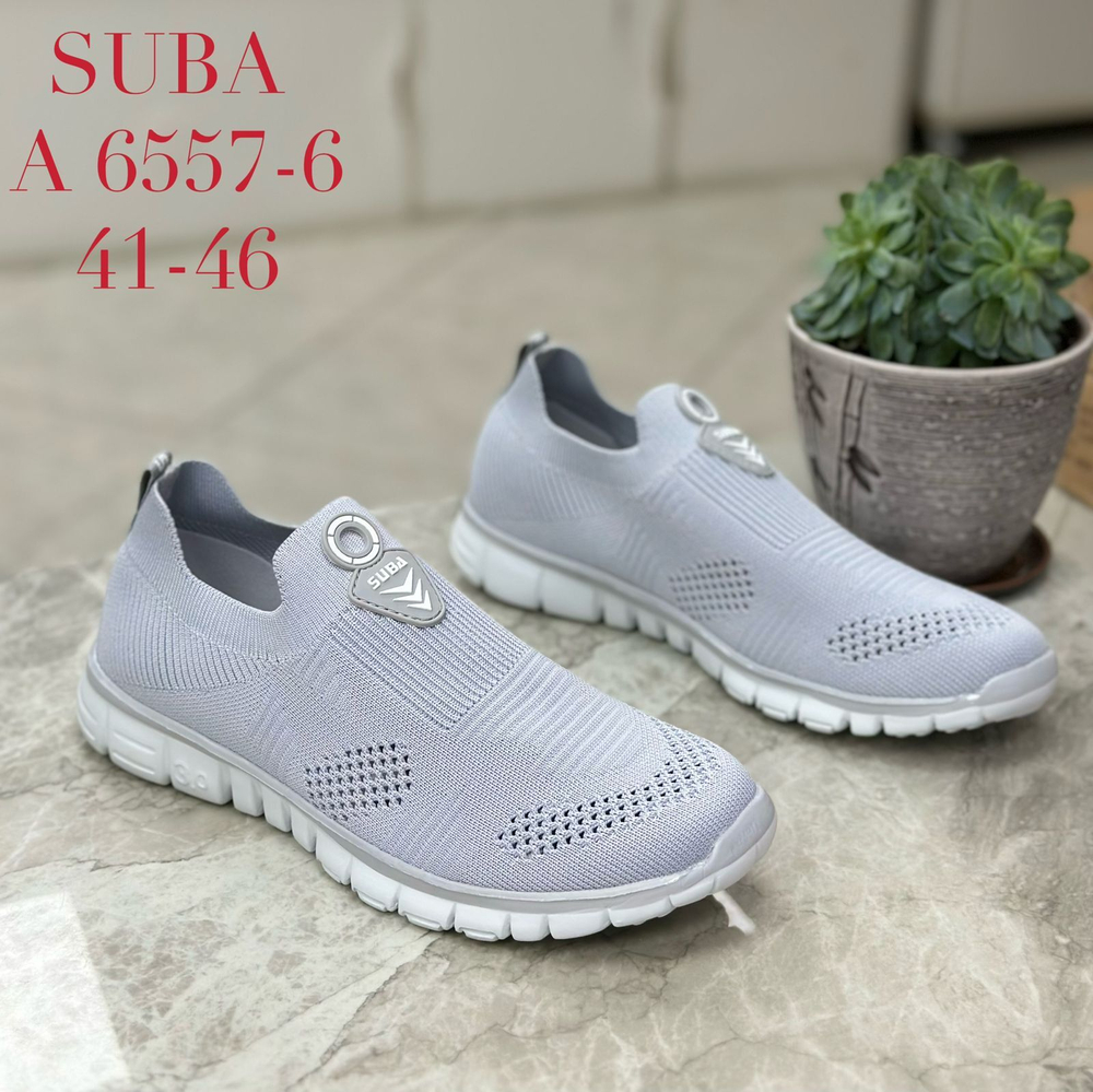 Кеды по 8 пар (41-46)р.