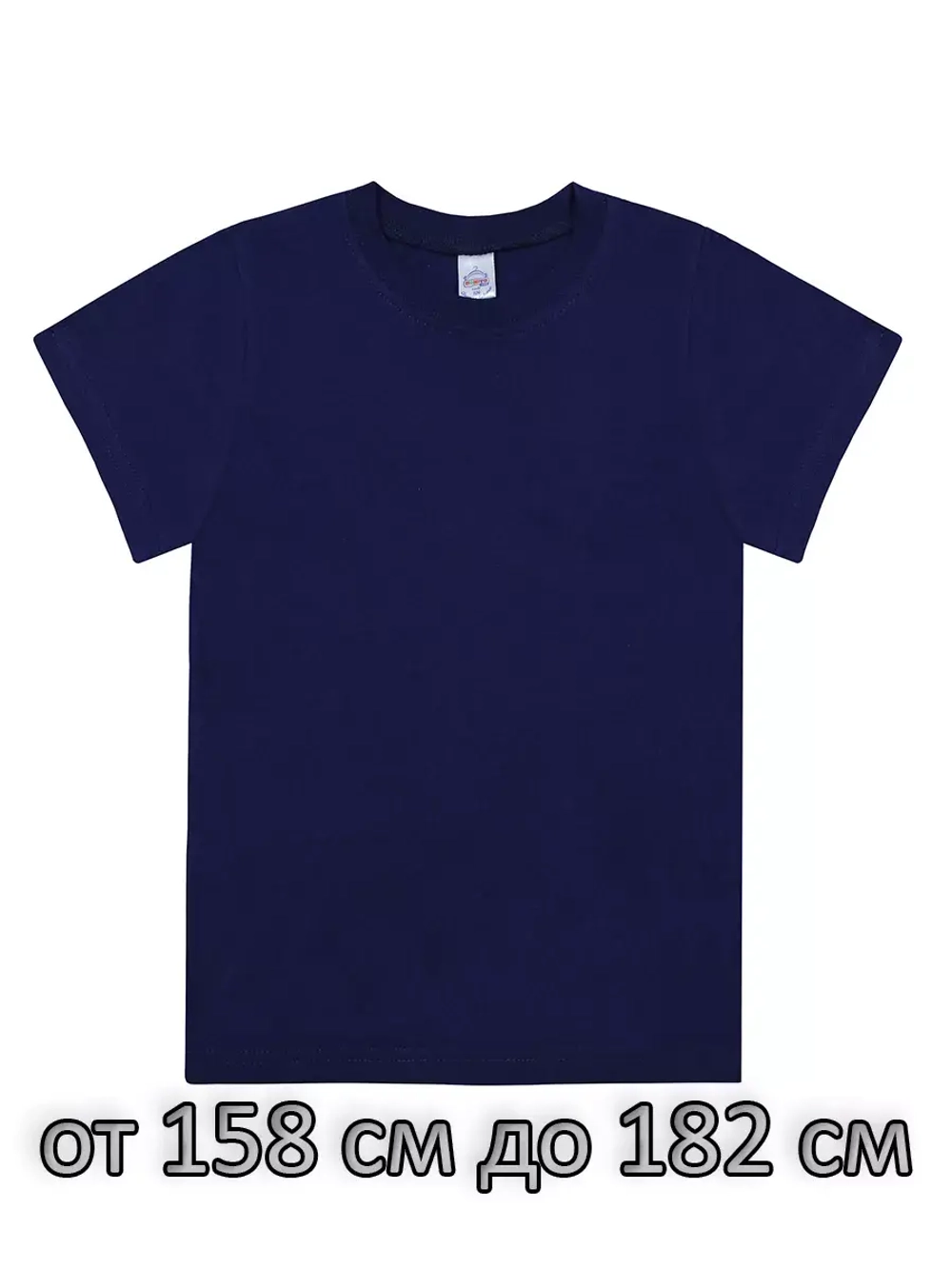 Футболка однотонная. Детская .Взрослая.1 шт