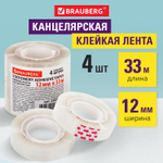 Клейкие ленты 12 мм х 33 м канцелярские BRAUBERG комплект 4 шт. прозрачные гарантированная длина (12 штук в упаковке)