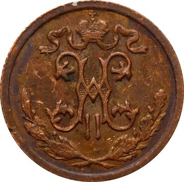 1/2 копейки 1912 СПБ Николай II