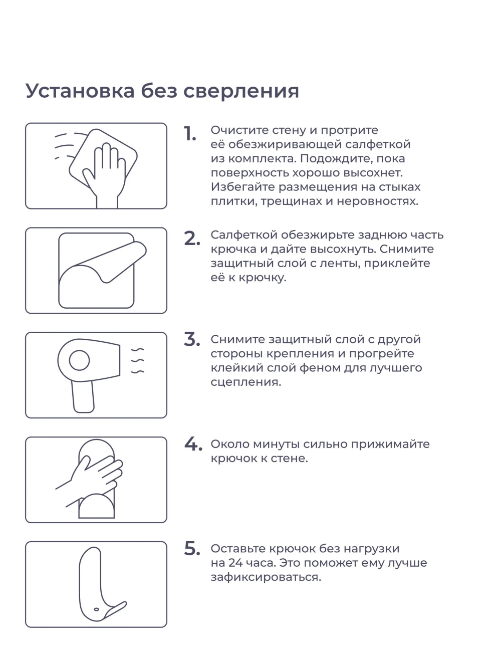 Крючок для ванной Homsly, 1 шт, самоклеящийся черный