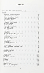 Rudyard Kipling. Poems. Short Stories