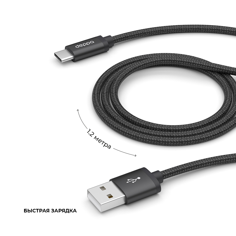 Дата-кабель Alum USB A - USB Type-C, алюминий/нейлон, USB 2.0, 2.4А, 1.2м, черный