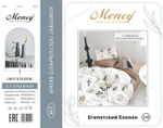 Коробка постельного белья "Mency" Египетский хлопок. Размер Двухспальный / Коробка 26 расцветки