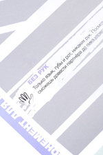 Игра Скретч плакат Медовый месяц Erolanta