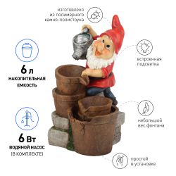 GAUF-01 GREEN APPLE Уличный фонтан Гном с лейкой 60 см