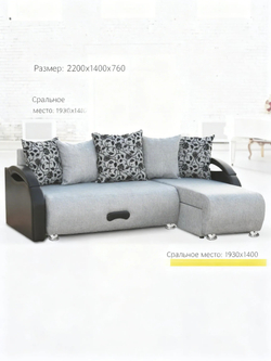 Угловой диван-кровать Юпитер Аслан Серый Еврокнижка, спальное место 193х140 см, ящик для белья,