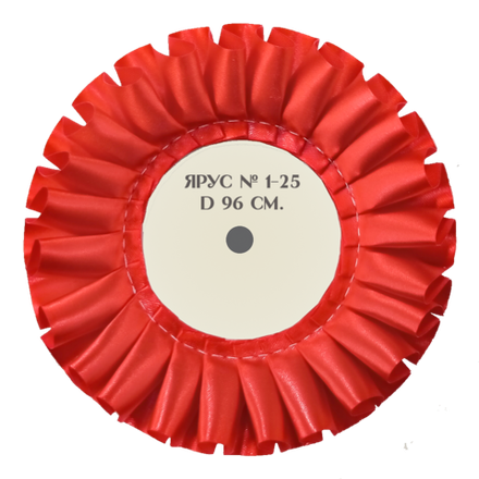 Ярус № 1-25. Диаметр 96 мм. Цвета лент в ассортименте.