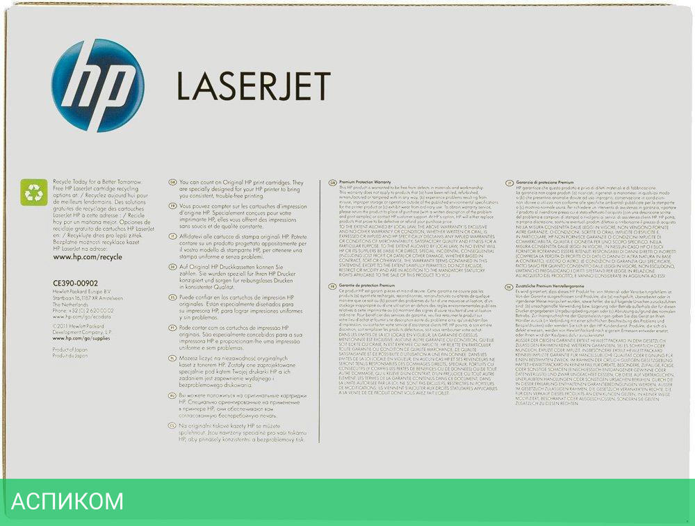 Картридж HP 90A черный (CE390A)