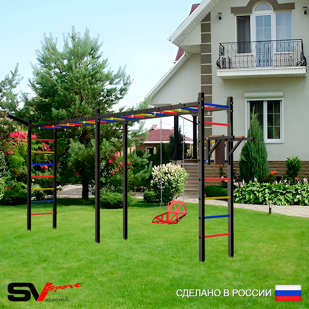 Уличная шведская стенка Sv Sport рукоход х 2 У55711 (Брусья/Со спинкой/Кронш бокс)