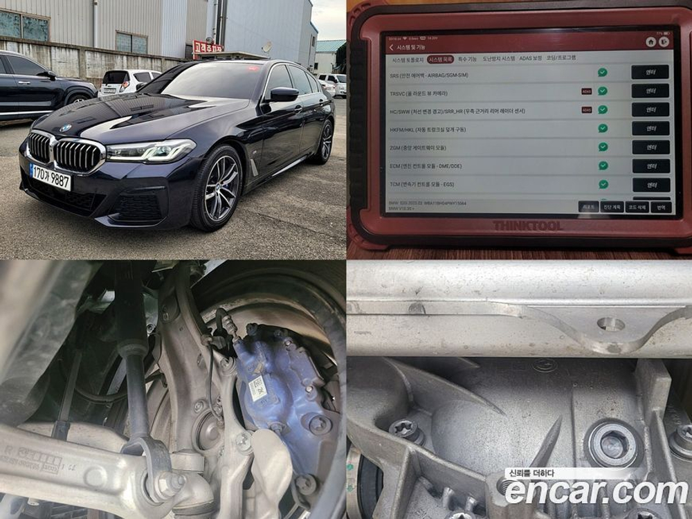 BMW 5 Series (G30) 520i M Sports (05.2023)