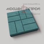 Тротуарная плитка 8 кирпичей 500х500х80