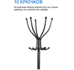 ВЕШАЛКА НАПОЛЬНАЯ NIKA КОМФОРТ ВК5