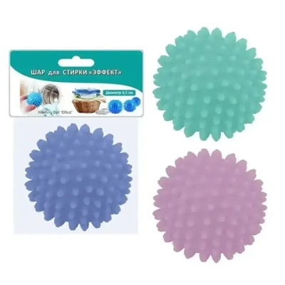 Шар для стирки Пастель 3цв