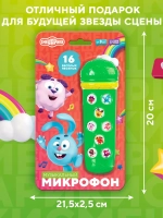 Микрофон караоке  Смешарики