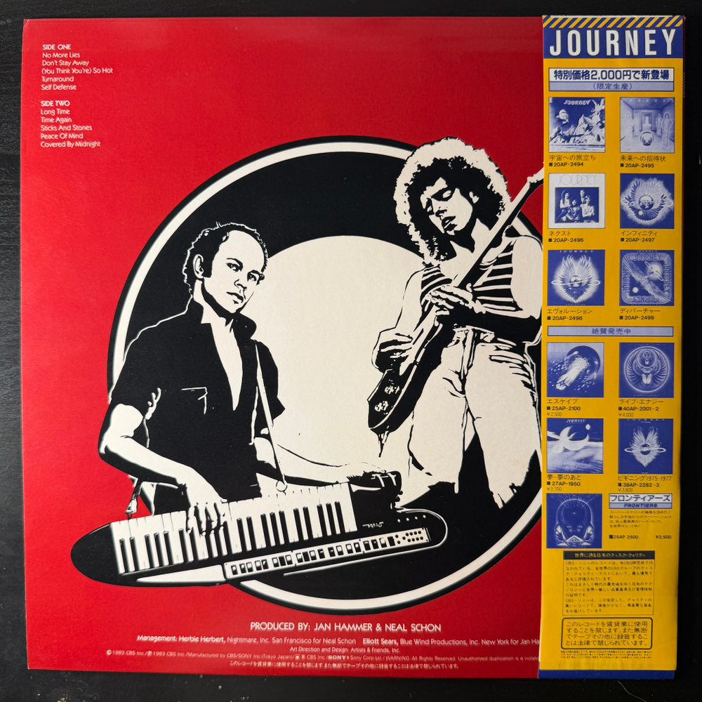 Schon & Hammer ‎– Here To Stay (Япония 1982г.)