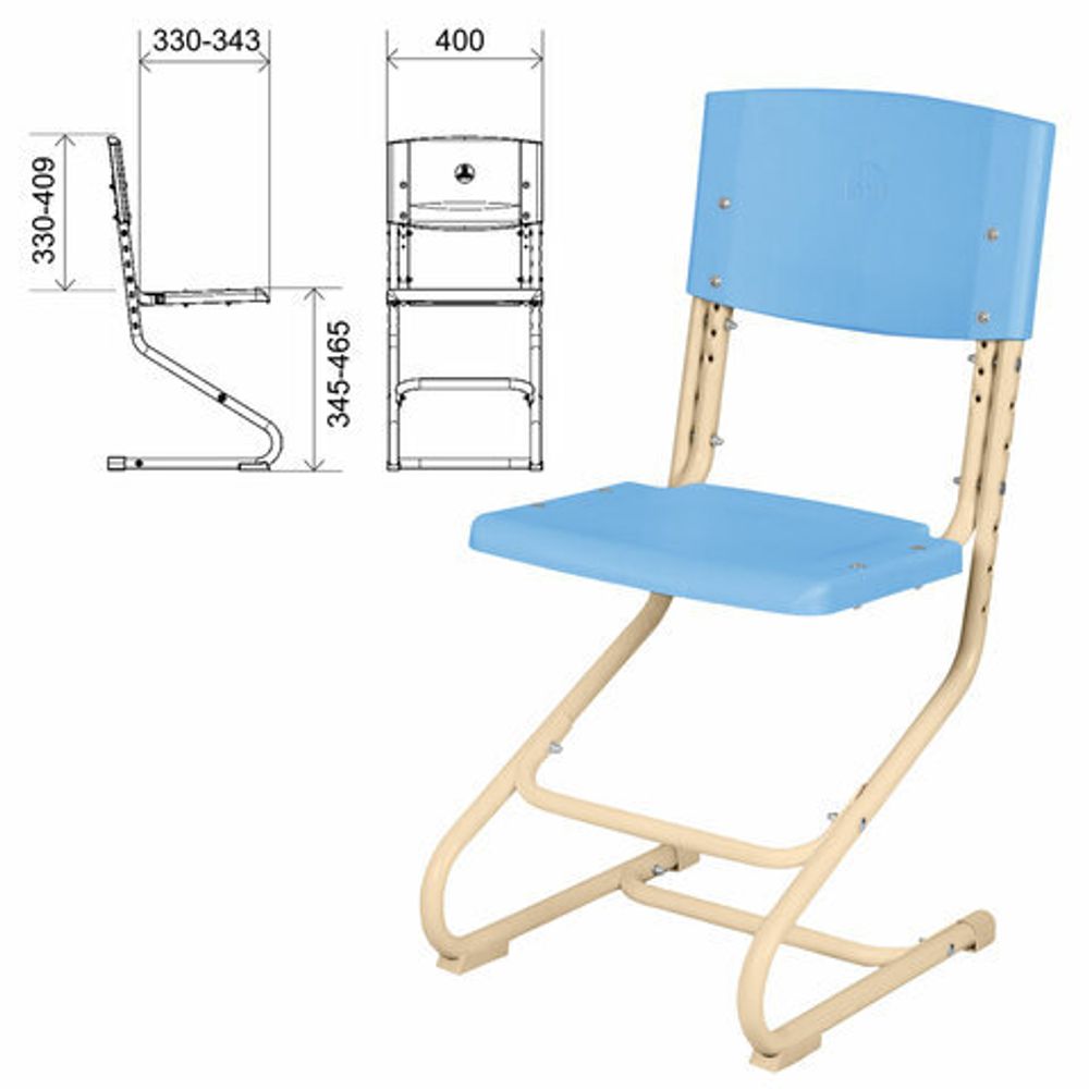 Стул ученический регулируемый "ДЭМИ" СУТ.01, 400х330-343х795-874 мм, бежевый каркас, пластик ниагара