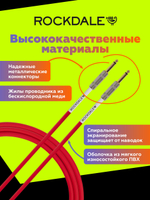 Инструментальный кабель jack-jack ROCKDALE Wild