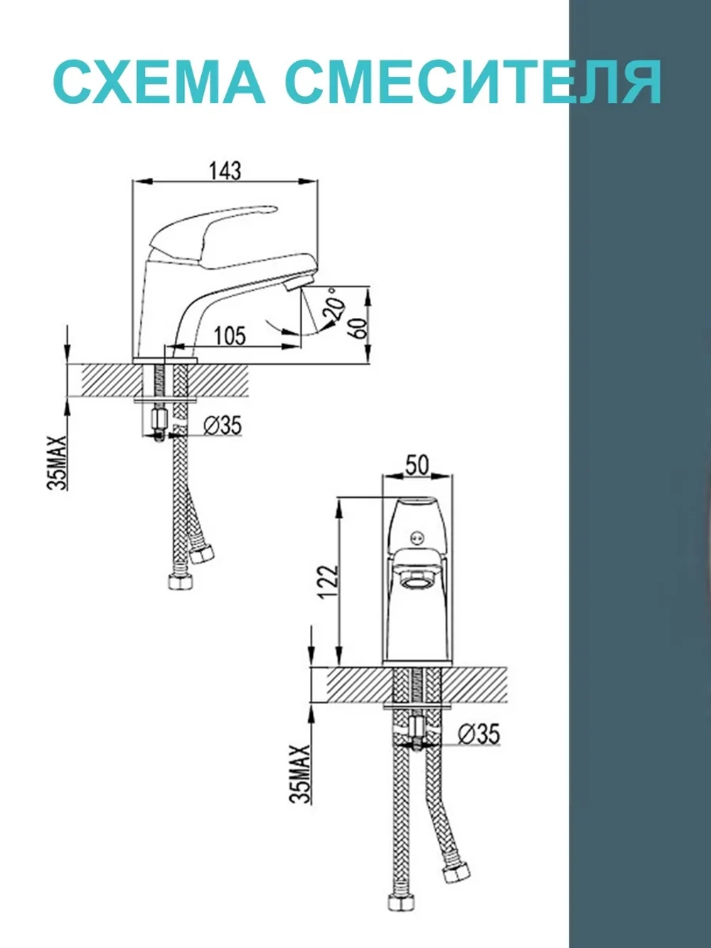 Смеситель для раковины хромированная латунь серии SIMPLE