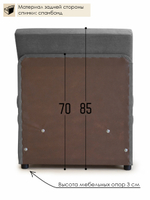 Кресло-кровать "Миник" 70 см