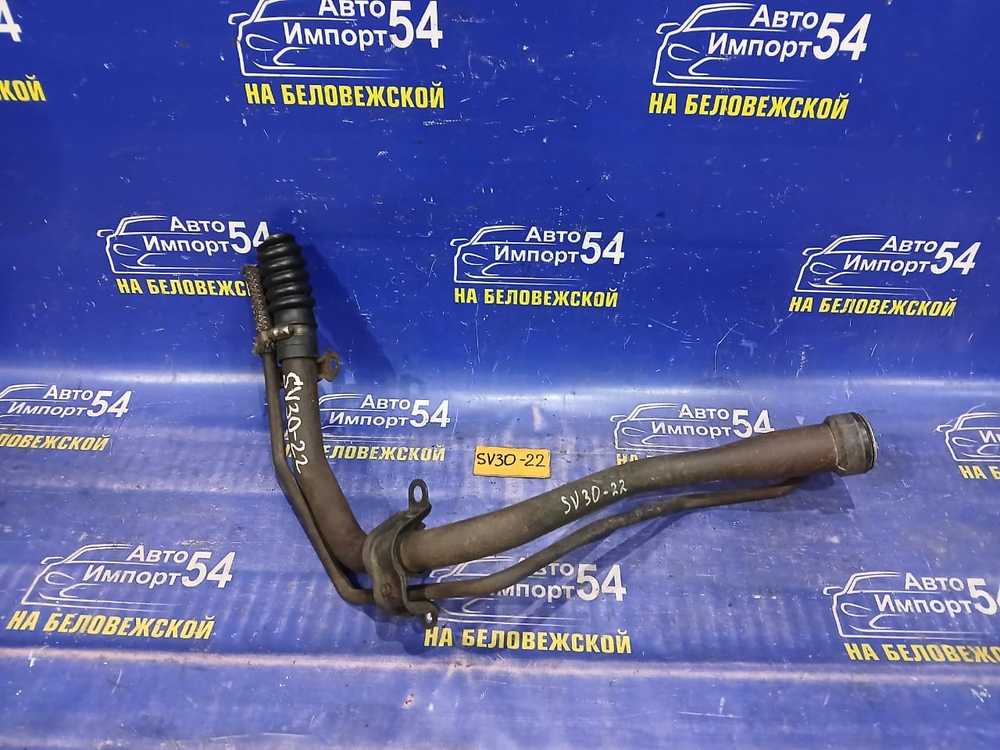 Горловина топливного бака TOYOTA CAMRY GRACIA 1996