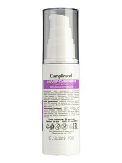 Compliment ФИЛЛЕР-СЫВОРОТКА для волос БИОЛАМИНИРОВАНИЕ