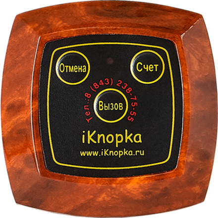КНОПКА ВЫЗОВА IKNOPKA APE630 коричневый
