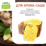 Имбирь, отдушка для свечей и мыла
