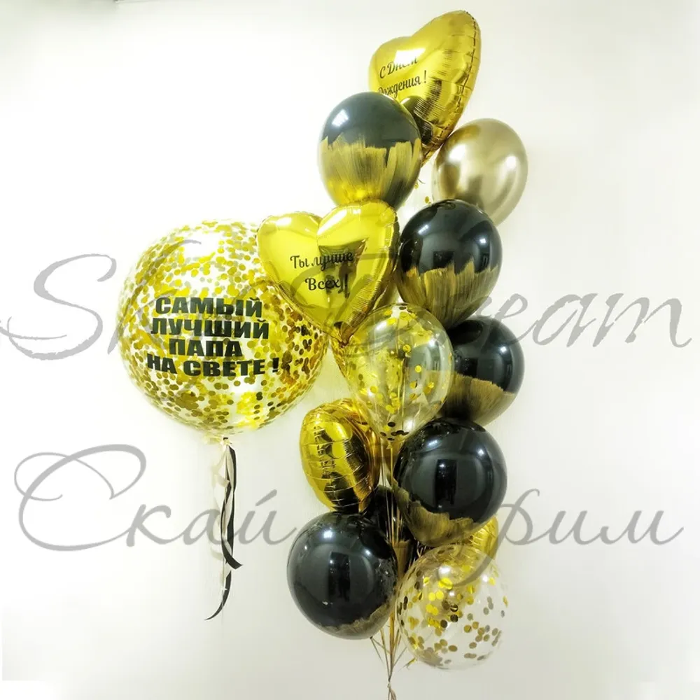 Композиция из шаров Красочный браш