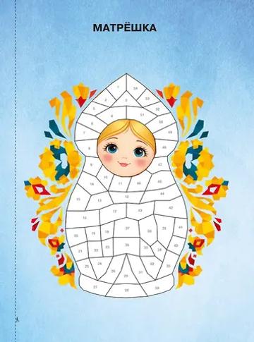 Русские узоры