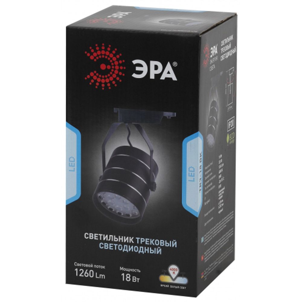 TR3 - 18 BK Трековый Светильник ЭРА 18Вт черный SMD | Без бренда