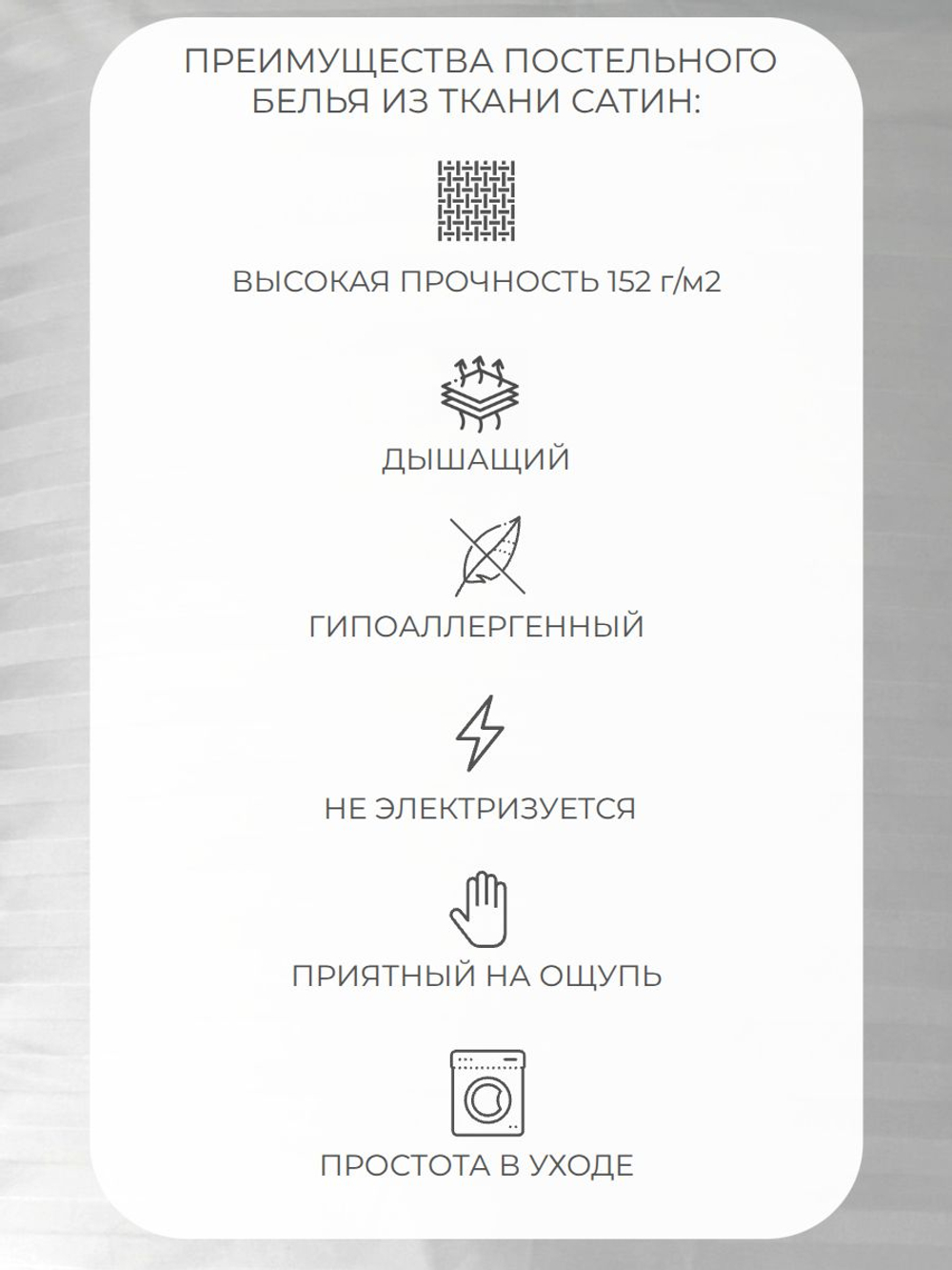Наволочка 70х70 Страйп-сатин Хлопок Белые полоски 1 шт.