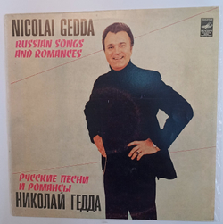 Николай Гедда Русские Песни И Романсы